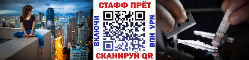 Наркотические вещества Трёхгорный КОКАИН  МЕФ  Гашиш  СОЛЬ  Каннабис 