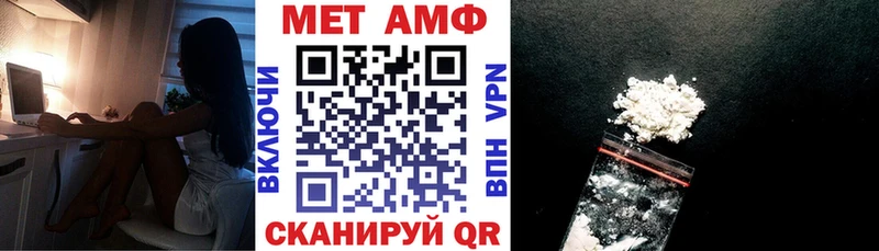 АМФЕТАМИН VHQ  наркотики  Трёхгорный 