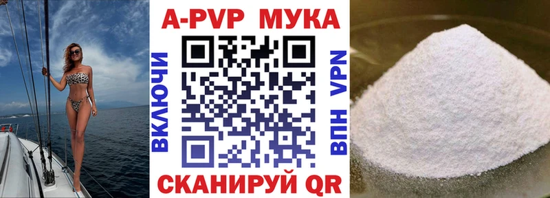 Альфа ПВП СК Трёхгорный