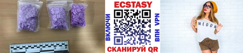 KRAKEN как зайти  Трёхгорный  ЭКСТАЗИ 99%  сколько стоит 