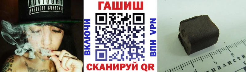 OMG как войти  Трёхгорный  ГАШ Premium  купить закладку 