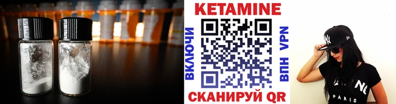 купить   Трёхгорный  Кетамин VHQ 