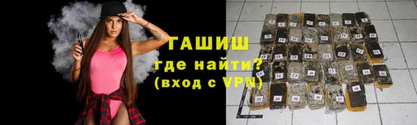 молекула духа Алзамай