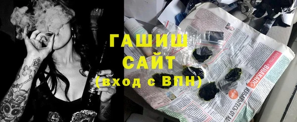 молекула духа Алзамай