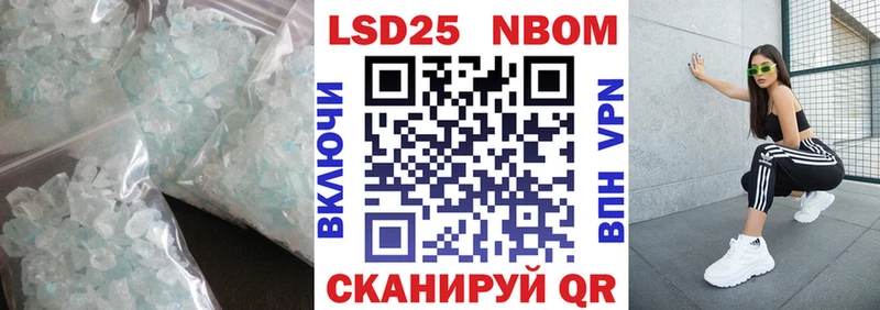 LSD-25 экстази кислота  Трёхгорный 
