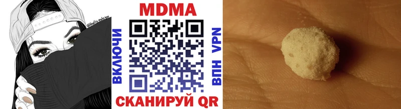 МДМА молли  купить наркоту  Трёхгорный 