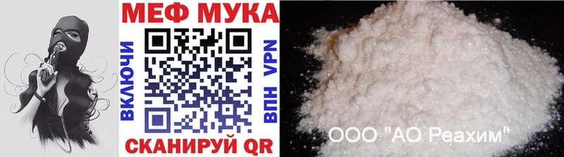 нарко площадка клад  где купить наркотик  Трёхгорный  МЯУ-МЯУ 4 MMC 