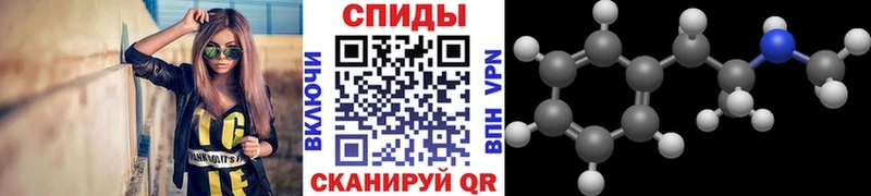 Метамфетамин кристалл  Трёхгорный 