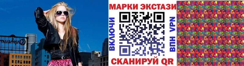 Марки N-bome 1,5мг  blacksprut рабочий сайт  Трёхгорный 