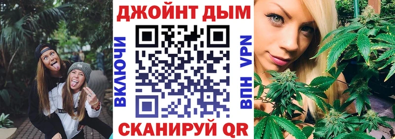 где купить   Трёхгорный  Бошки Шишки SATIVA & INDICA 